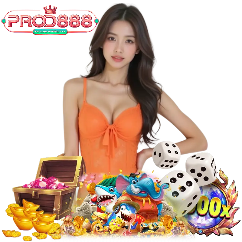 PROD888 ทางเข้า